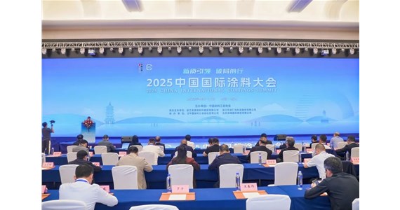  創新？來源于客戶痛點！旭陽出席2025中國國際涂料大會！